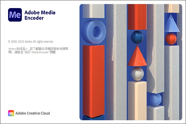 ��adobe media encoder2021�����ƽ��v14.7.0.17 ���°桷